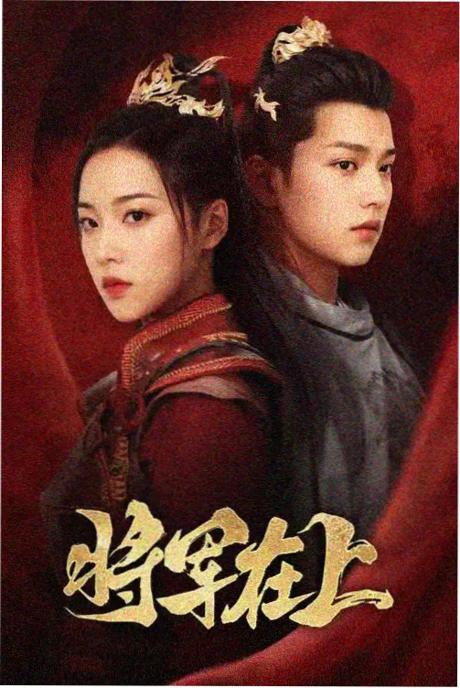 资源型主角题材推荐作品封面