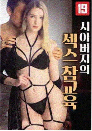 热搜条目 常见问题 缩略图